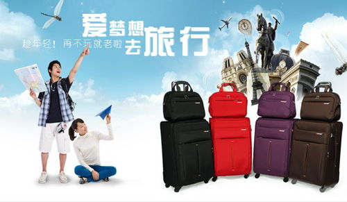 金紅橙箱包引發(fā)消費(fèi)市場新潮流