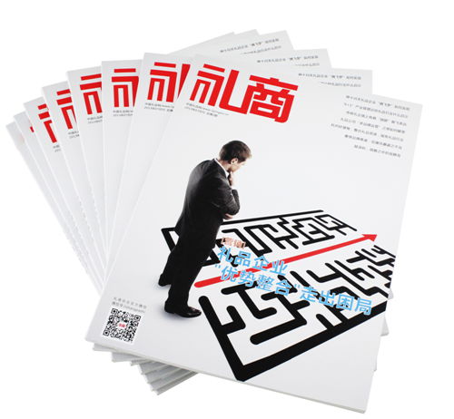 《禮商》雜志:報道禮業最新動態 匯集禮業經營之道