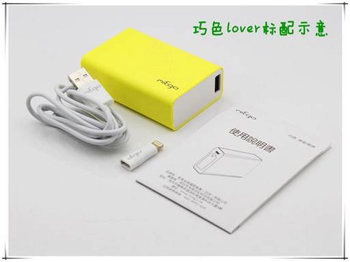 米格移動電源 踐行環(huán)保主義