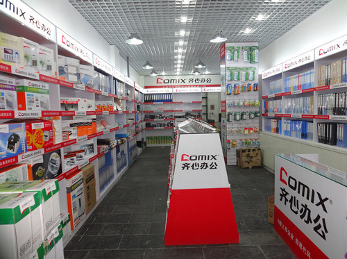 齊心“文件夾王國”的品牌發展之路