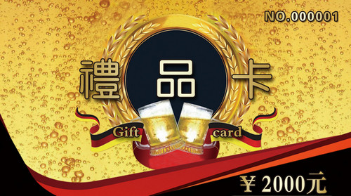 五大步成功打造禮品卡項目