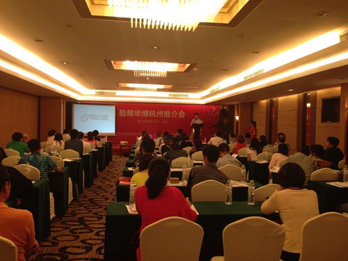 深圳禮品展杭州推介會9月25日順利舉行