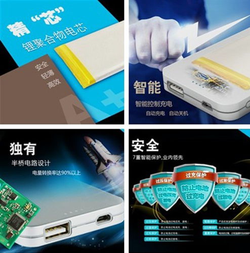 愛國者Z8系列移動電源硬漢品質獲青睞