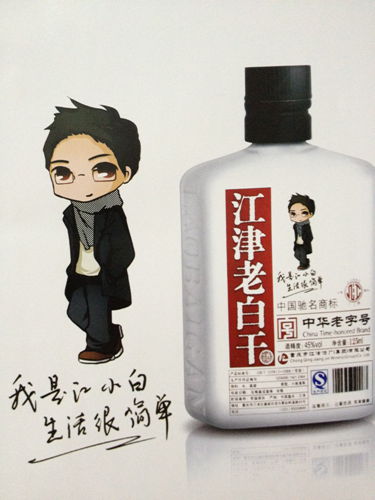 禮品行業(yè)賣(mài)萌營(yíng)銷(xiāo) 消費(fèi)者買(mǎi)賬嗎？