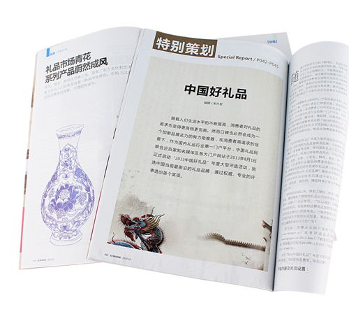 中國禮品網攜《禮商》雜志參加深圳禮品展！