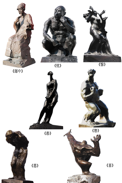 中國當代雕塑作品亮相法國非遺博覽會