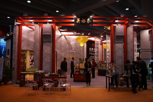 濟南茶博會變身“賣茶會”