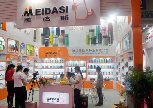 浙江美達斯杯業有限公司