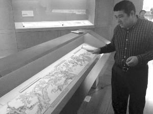 《虞山七星檜圖》真跡市場估價高達3億