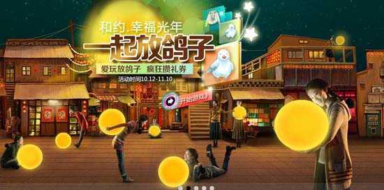 互動營銷下禮品公司能否抓住機遇？