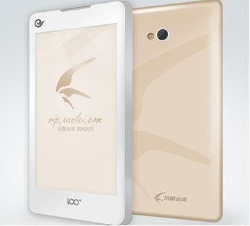 迅雷發布雷鳥定制手機