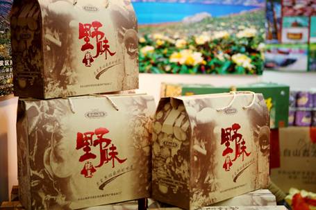 接力雙節 年底禮品采購會提前預熱京城年貨市場