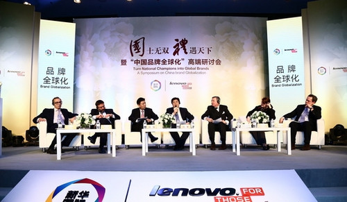 聯想推出“國禮”手機贈外國使節使用