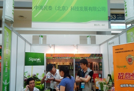 中海民泰(北京)科技發(fā)展有限公司