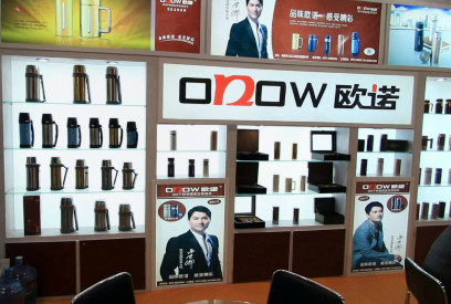 浙江錢強工貿有限公司