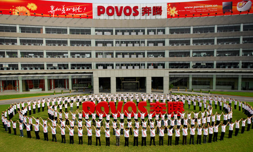 奔騰電器(上海)有限公司