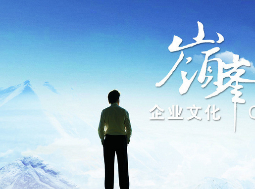 禮品公司如何構建有競爭力的企業文化？