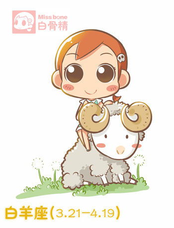 給白羊座女生送禮 應該怎么送?