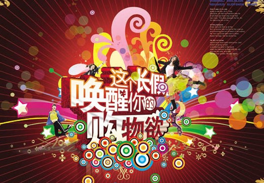 禮品行業(yè)如何發(fā)揮節(jié)日營銷的效用?