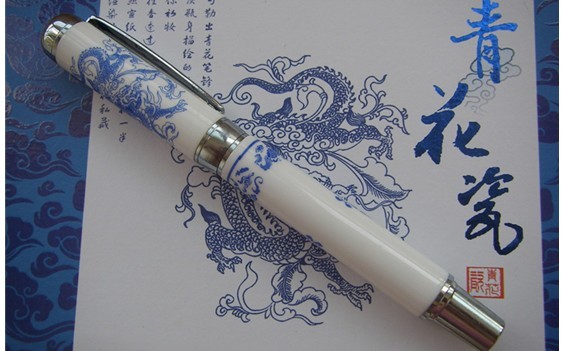 中國風禮品青花仿瓷筆