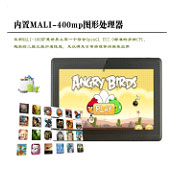 超長待機 7寸雙核  5點電容屏安卓4.0平板電腦(黑，白）