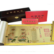 《千佛圖》黃金卷軸紀念收藏禮品