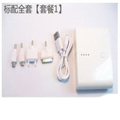 20000毫安 12000毫安 手機移動電源（黑，白） 