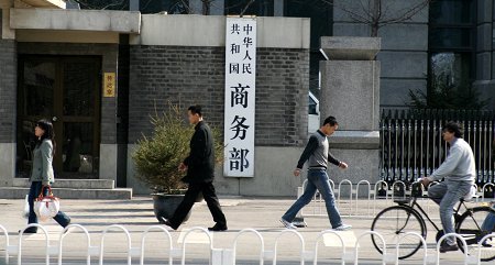 商務(wù)部即將出臺(tái)展會(huì)管理法定法規(guī)