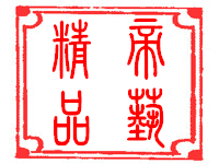 佛山市帝藝工藝品有限公司