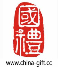 深圳市國(guó)禮文化產(chǎn)業(yè)發(fā)展有限公司