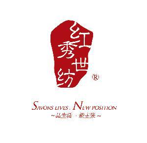 桐鄉市紅秀世紡家居用品有限公司