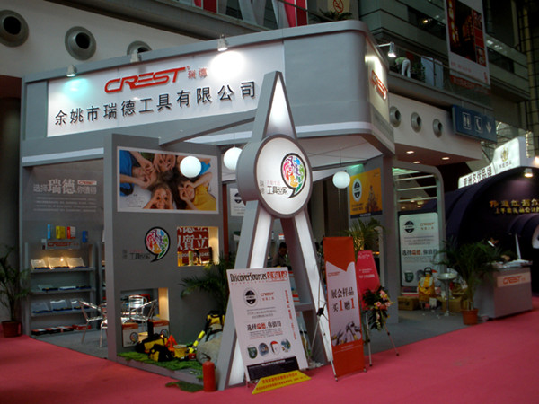 余姚市瑞德工具有限公司