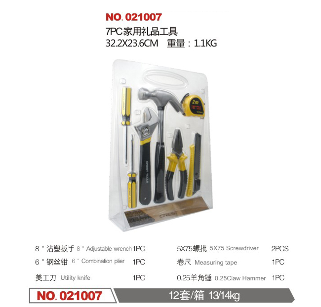 余姚市瑞德工具有限公司