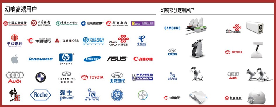 幻響神州（北京）科技有限公司