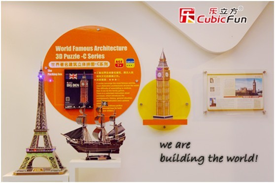 汕頭市樂立方玩具實(shí)業(yè)有限公司