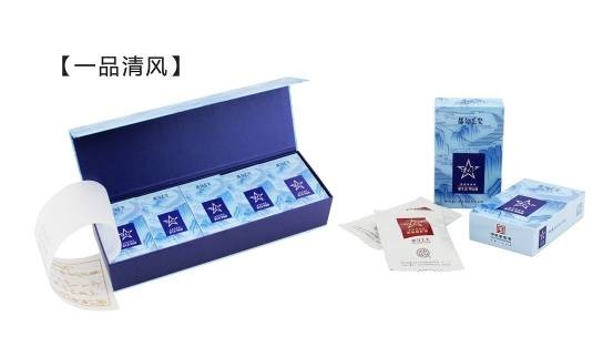 貴天下領(lǐng)袖級好茶，獻(xiàn)給生命中每一位貴人