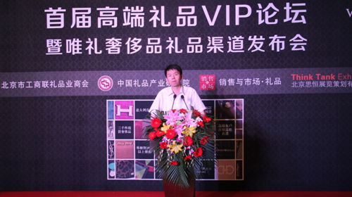 禮品行業(yè)面臨第三次行業(yè)升級與轉(zhuǎn)型