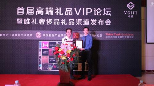 禮品行業(yè)面臨第三次行業(yè)升級與轉(zhuǎn)型