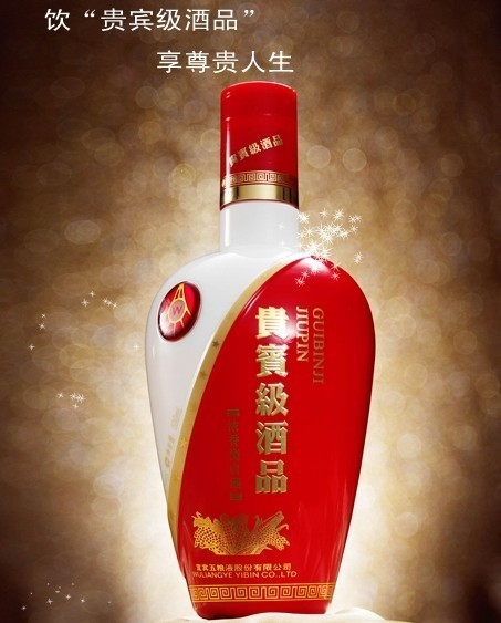 杭州門到門貿易馬良：美酒郁芬芳，玉碗盛來琥珀光