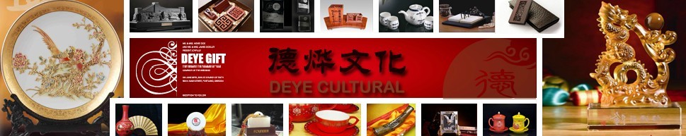 蘇州德燁文化禮品有限公司
