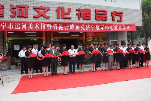 黃河文化禮品行