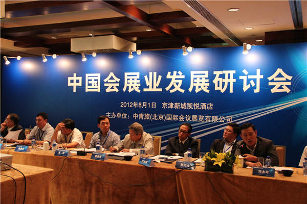 會展產業政策四個問題不容忽視