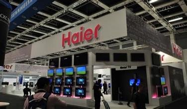 2013全球主要家電品牌海爾居首位