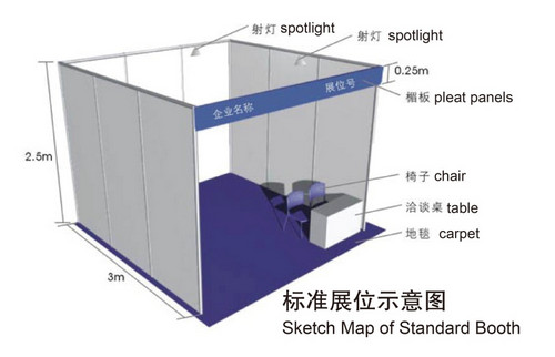 2014第九屆北京國際創意禮品及工藝品展覽會