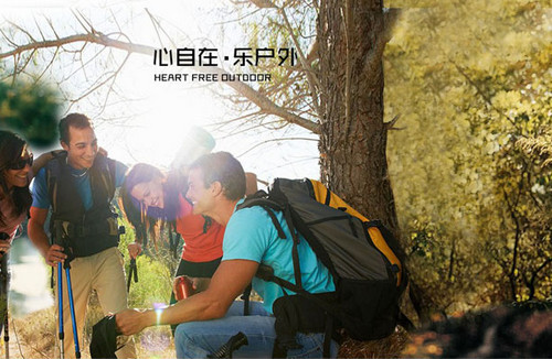 廣東維仕藍戶外休閑用品股份有限公司