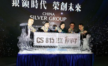 中國白銀集團進軍下游珠寶零售市場