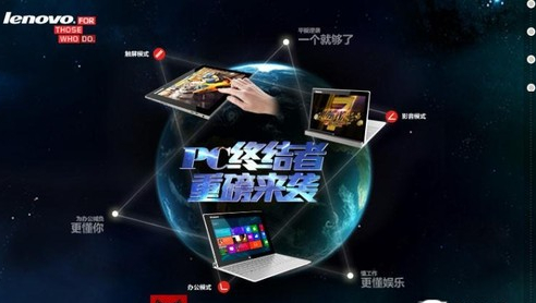 聯想Miix 2 1020日火爆開搶