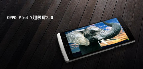 OPPO Find 7超極屏2.0揭秘