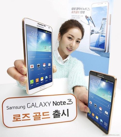三星GALAXY Note 3金色版曝光