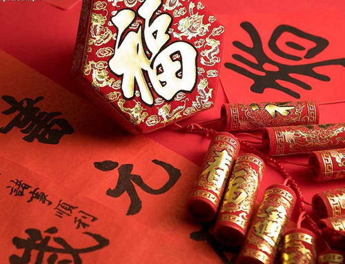 春節禮品由奢華走向返璞歸真